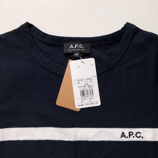 A.P.C(アーペーセー)のA.P.C. YUKATA Tシャツ メンズのトップス(Tシャツ/カットソー(半袖/袖なし))の商品写真