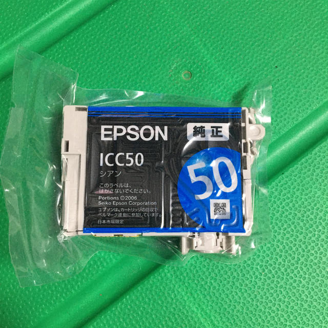 EPSON(エプソン)のEPSON純正　エプソン　ICC50 新品未使用 スマホ/家電/カメラのPC/タブレット(PC周辺機器)の商品写真