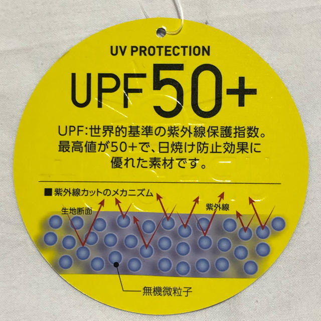 しまむら(シマムラ)のしまむら　水着　100cm ラッシュガード　スイムキャップ　お揃いセット キッズ/ベビー/マタニティのキッズ服女の子用(90cm~)(水着)の商品写真