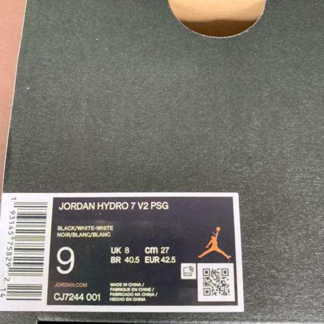 豊富な NIKE - PSG JORDAN ジョーダン サンダルの通販 by 89|ナイキならラクマ 通販好評