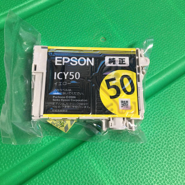 EPSON(エプソン)のEPSON ICY50 イエロー スマホ/家電/カメラのPC/タブレット(PC周辺機器)の商品写真