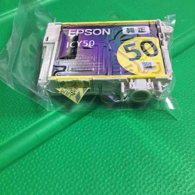 EPSON(エプソン)のEPSON ICY50 イエロー スマホ/家電/カメラのPC/タブレット(PC周辺機器)の商品写真