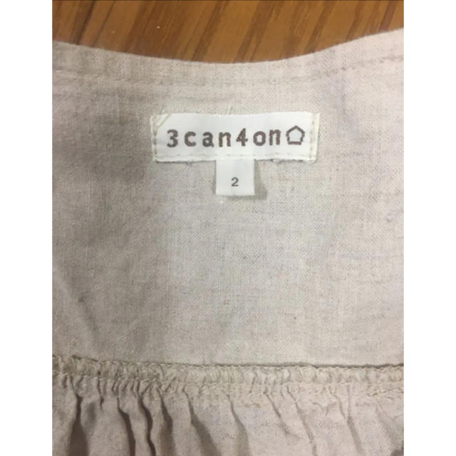 3can4on(サンカンシオン)の美品　3can4on ブラウス　ボレロ レディースのトップス(シャツ/ブラウス(半袖/袖なし))の商品写真