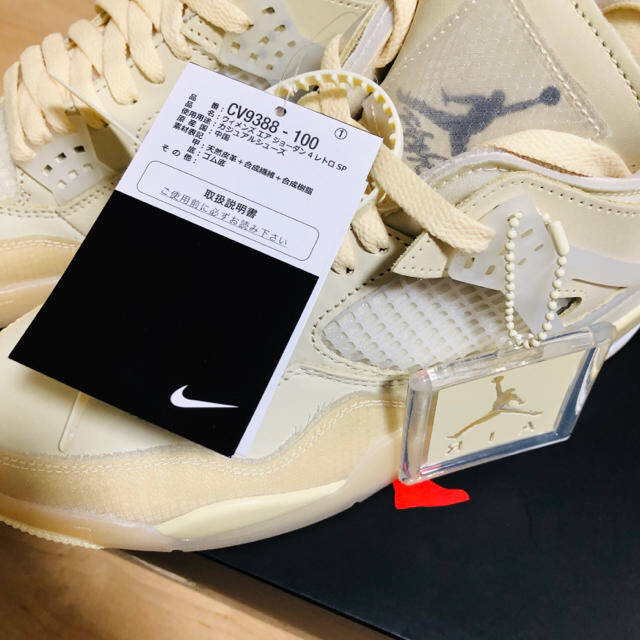 NIKE(ナイキ)の25.5cm NIKE エアジョーダン4 off  white レディースの靴/シューズ(スニーカー)の商品写真