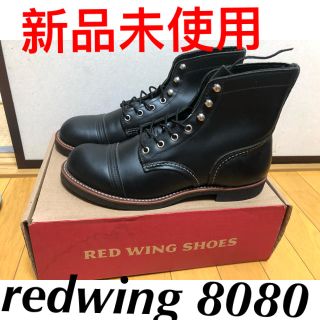 レッドウィング(REDWING)の☆新品未使用☆レッドウィングREDWING  8080(ブーツ)