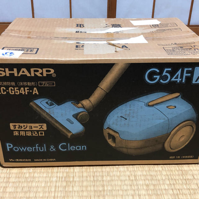 SHARP 紙パック式クリーナーEC−G54F−A 新品　未使用