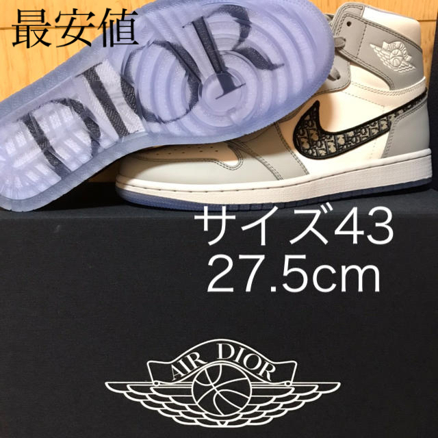 NIKE(ナイキ)のair dior jordan 1  EU43 27.5cm 最終価格　即発 メンズの靴/シューズ(スニーカー)の商品写真