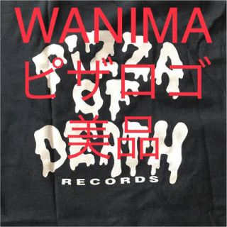 WANIMA tシャツ ピザロゴ有り mサイズ | www.innoveering.net