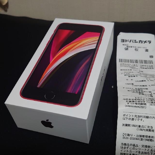 新品7月28日購入 iPhone SE 第2世代 128GB simフリーレッド