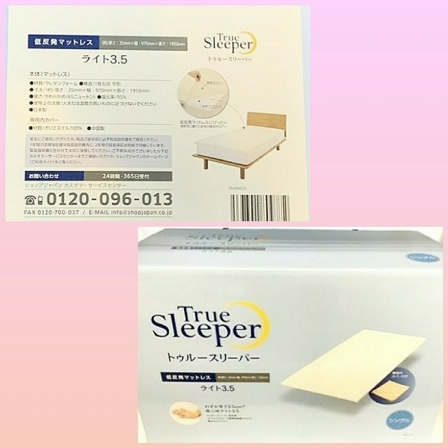 ✨快適・快眠ライフ✨トゥルースリーパー ライト 3.5 シングル 全ての 快眠ライフ✨新品 未開封/トゥルースリーパー プレミアム 50mm シングル マットレス