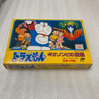 2ページ目 ファミリーコンピュータ クリアの通販 92点 ファミリーコンピュータを買うならラクマ 2ページ目 ファミリーコンピュータ クリアの通販 92点 ファミリーコンピュータを買うならラクマ