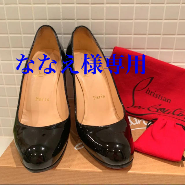 Christian Louboutin(クリスチャンルブタン)のルブタン★黒パテント パンプス 34.5(9cm) レディースの靴/シューズ(ハイヒール/パンプス)の商品写真