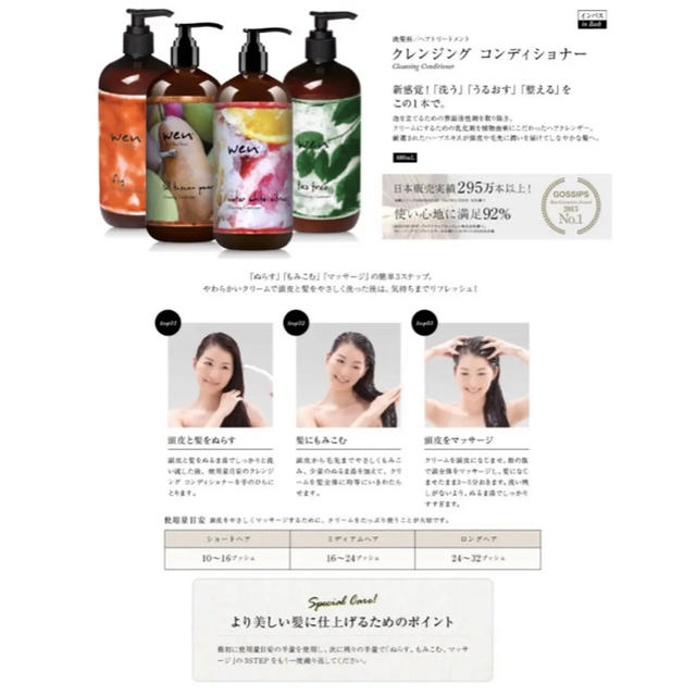 WEN(ウェン)の【お値下げ不可】wen クレンジングコンディショナー イチジク コスメ/美容のヘアケア/スタイリング(シャンプー)の商品写真