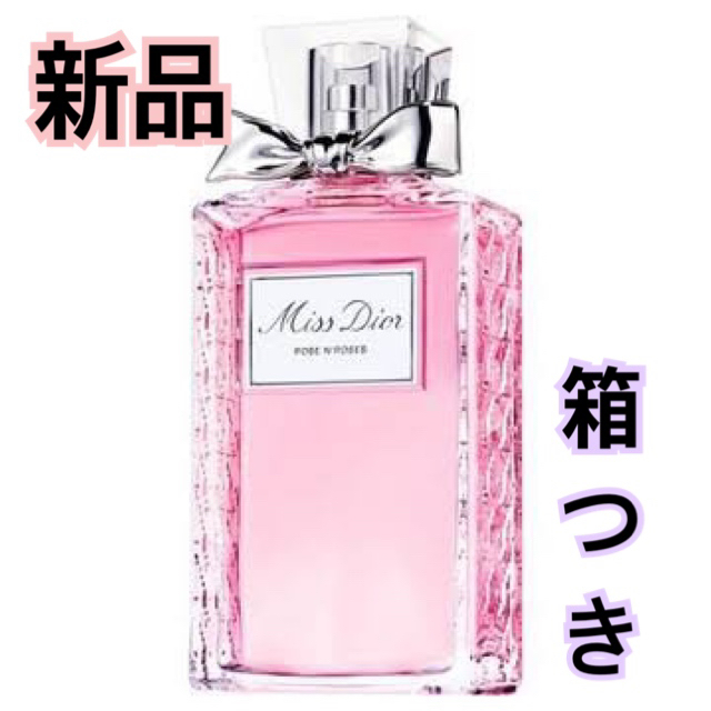 新品　香水　Miss Dior ミスディオール  ローズアンドローズ