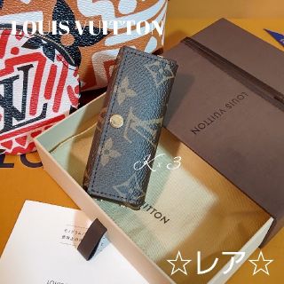 LOUIS VUITTON - LOUIS VUITTON レア/リップケース/未使用品の通販 by