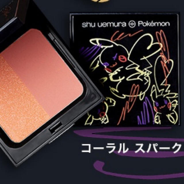 shu uemura - シュウウエムラ ピカシュウ コーラルスパークの通販 by ...