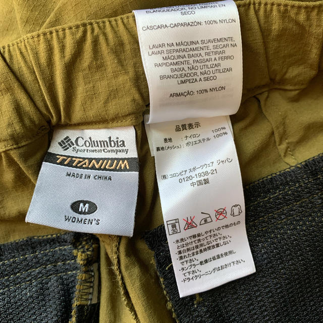 Columbia(コロンビア)のコロンビア　レディースM　ナイロンカーゴパンツ　PL8009 レディースのパンツ(ワークパンツ/カーゴパンツ)の商品写真