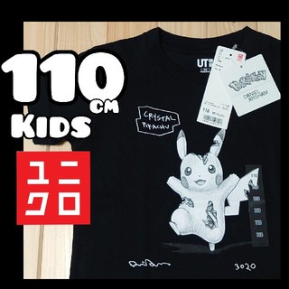 ユニクロ ワンピース 子供 Tシャツ カットソー 男の子 の通販 87点 Uniqloのキッズ ベビー マタニティを買うならラクマ