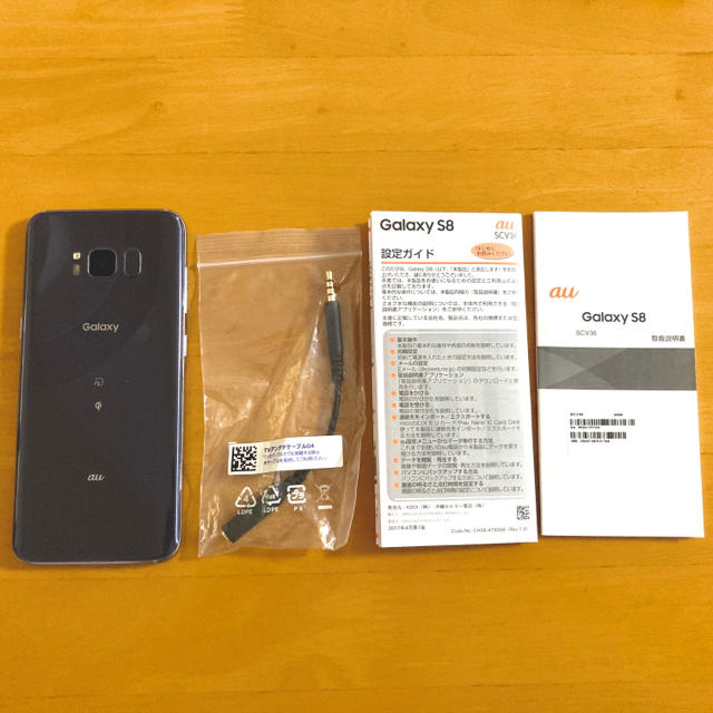 Samsung Galaxy S8 SCV36 64gb