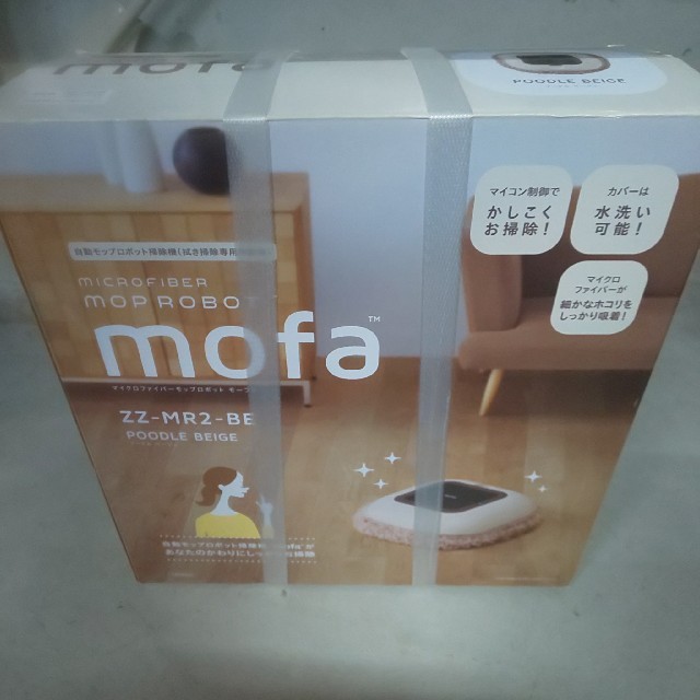 新品未使用】自動モップロボット掃除機 【mofa モーファ】 プードル