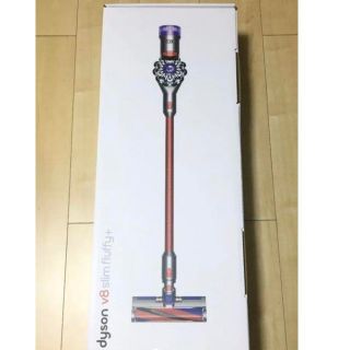 ダイソン(Dyson)のDyson V8 Slim Fluffy+  2年保証 即日発送(掃除機)