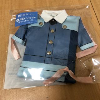 日向坂46くじ　衣装エコバッグ　ドレミ(アイドルグッズ)