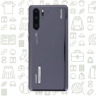 アンドロイド(ANDROID)の【B】HUAWEI_P30Pro/HW-02L/128/ドコモ(スマートフォン本体)