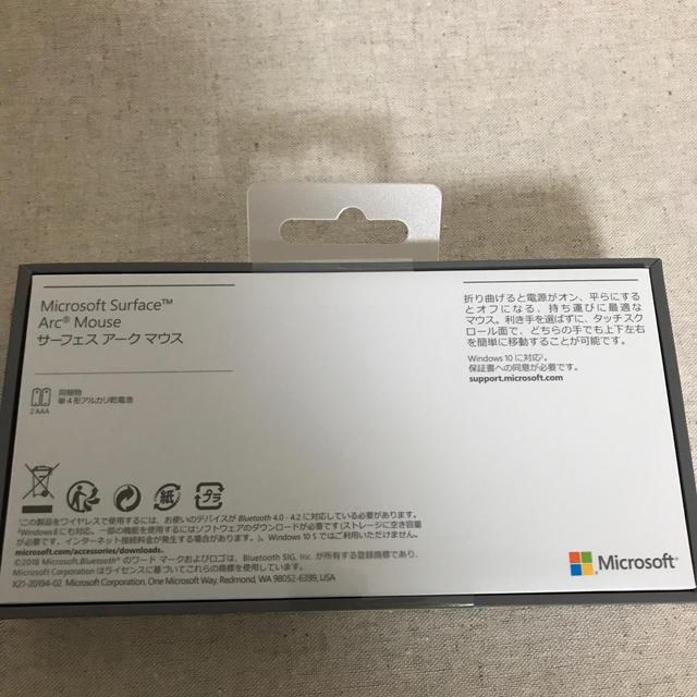 【新品】Microsoft  Surface Arc Mouse アイスブルー 1