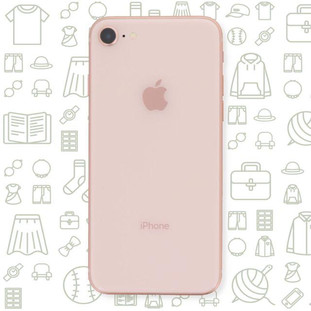 iPhone⇒対応回線【B】iPhone8/256/ドコモ