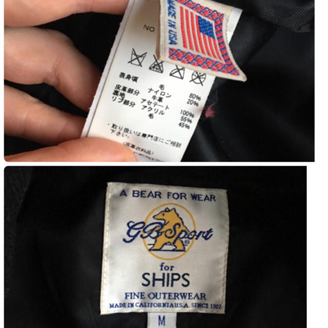 SHIPS(シップス)の週末限定★shipsスタジアムジャンパー レディースのジャケット/アウター(スタジャン)の商品写真