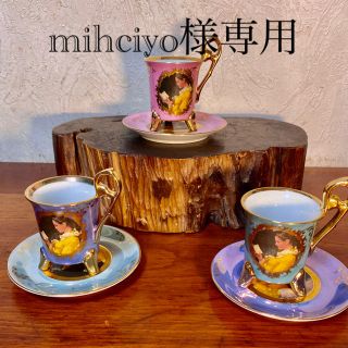 ミキモト(MIKIMOTO)のMIKIMOTO. COSMETICS.  コーヒーカップ＆ソーサー3個セット(食器)