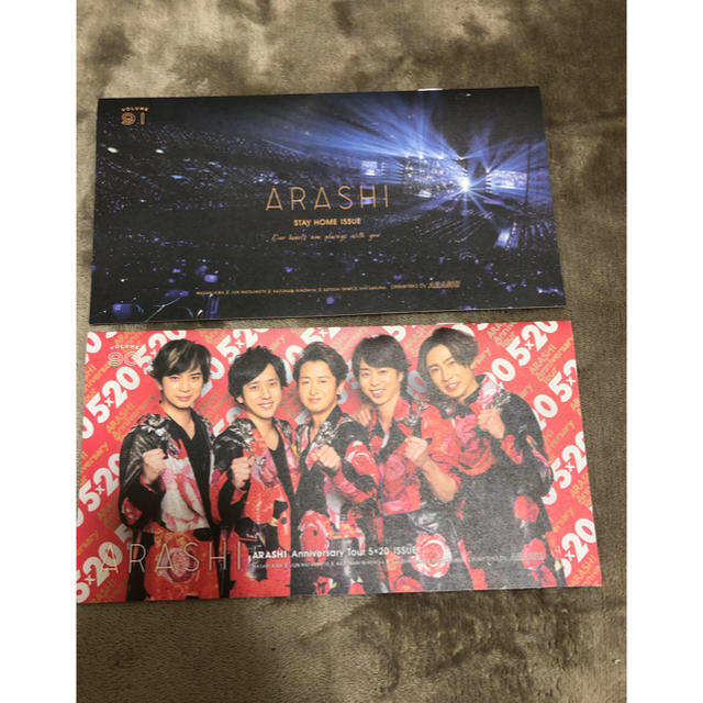 嵐 - 嵐 会報 バースデーカードの通販 by coco's shop｜アラシならラクマ