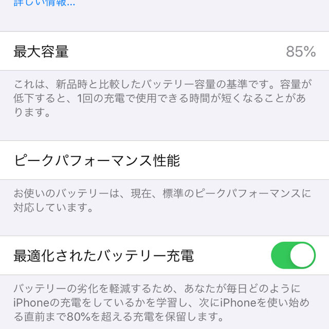 iPhone8 64GB SIMフリー