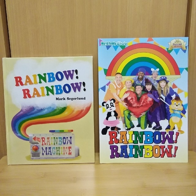 ruhuna様専用  rainbow! rainbow! 2017年EC　原作 エンタメ/ホビーの本(洋書)の商品写真