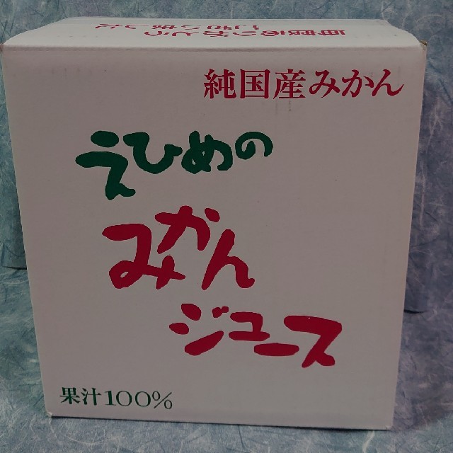 愛媛県産果汁１００％えひめみかんストレートジュースです。1000㎜x6本入りです 食品/飲料/酒の食品(フルーツ)の商品写真