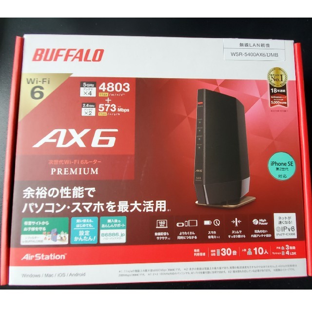 Buffalo WSR-5400AX6-MB