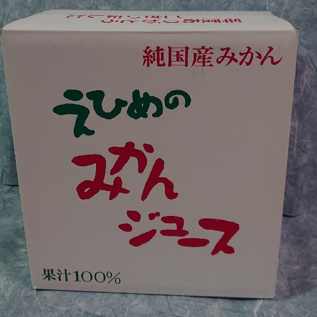 愛媛県産果汁１００％えひめみかんストレートジュースです。1000㎜x6本入りです 食品/飲料/酒の食品(フルーツ)の商品写真