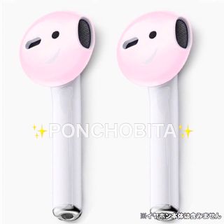 アップル(Apple)のairpods 対応　イヤホンシリコンカバー　ピンク色✨　イヤーピース　(ヘッドフォン/イヤフォン)