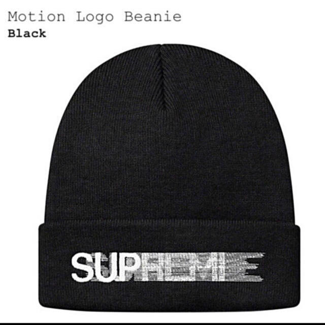 Supreme(シュプリーム)のSupreme Motion Logo Beanie メンズの帽子(ニット帽/ビーニー)の商品写真