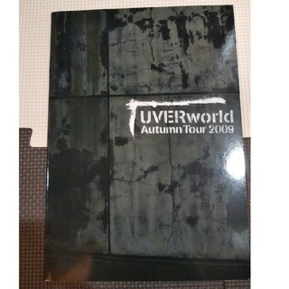 UVERworld 2009 Autumn Tour パンフレット(ミュージシャン)