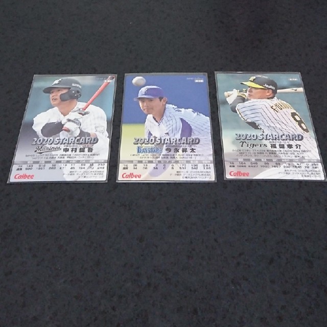 カルビー プロ野球チップスカード 第2弾 金箔サイン キラカード おまけ付きの通販 By Queens Shop カルビーならラクマ カルビー プロ野球チップスカード 第2弾 金箔サイン キラカード おまけ付きの通販 By Queens Shop カルビーならラクマ