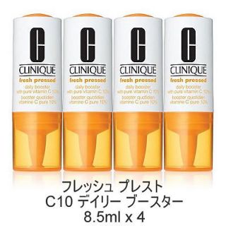 クリニーク(CLINIQUE)のクリニーク CLINIQUE フレッシュプレストC10デイリーブースター(美容液)