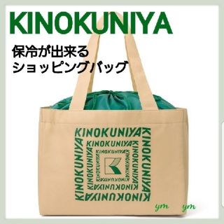 タカラジマシャ(宝島社)のKINOKUNIYA保冷ができるショッピングバッグ 紀ノ国屋エコバッグ(エコバッグ)