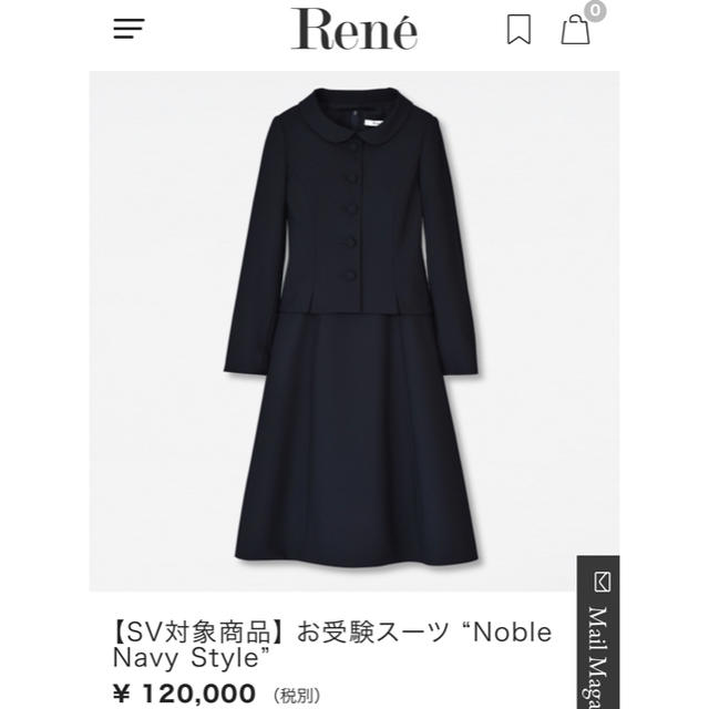 Rene お受験 スーツ | フリマアプリ ラクマ