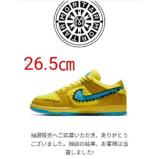 ナイキ(NIKE)のGRATEFUL DEAD × NIKE SB DUNK LOW YELLOW(スニーカー)