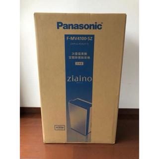 パナソニック(Panasonic)のパナソニック 次亜塩素酸 空間除菌脱臭機 ジアイーノ FMV4100SZ(空気清浄器)