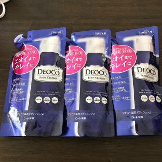 ロートセイヤク(ロート製薬)のDEOCO 薬用ボディクレンズ つめかえ用 250ml(ボディソープ/石鹸)