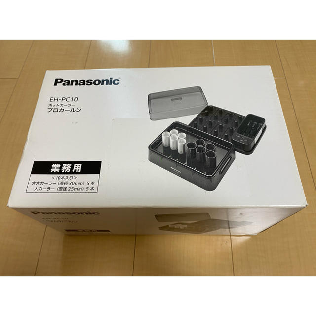 Panasonic(パナソニック)のpanasonic ホットカーラー コスメ/美容のヘアケア/スタイリング(カーラー(マジック/スポンジ))の商品写真