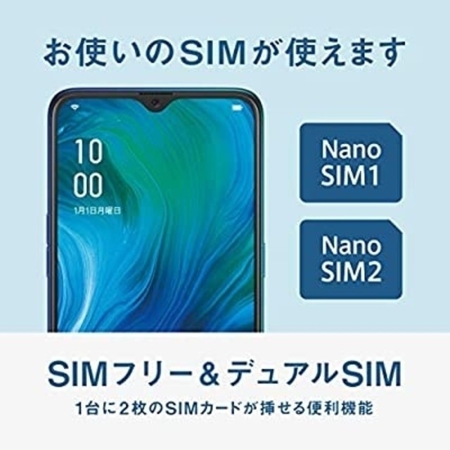 【新品未開封】oppo reno a 128GB SIMフリースマホ