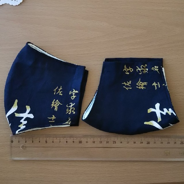 専用ページ 男性 大人用 夏用 立体 マスクカバー2枚セット   ハンドメイドのハンドメイド その他(その他)の商品写真